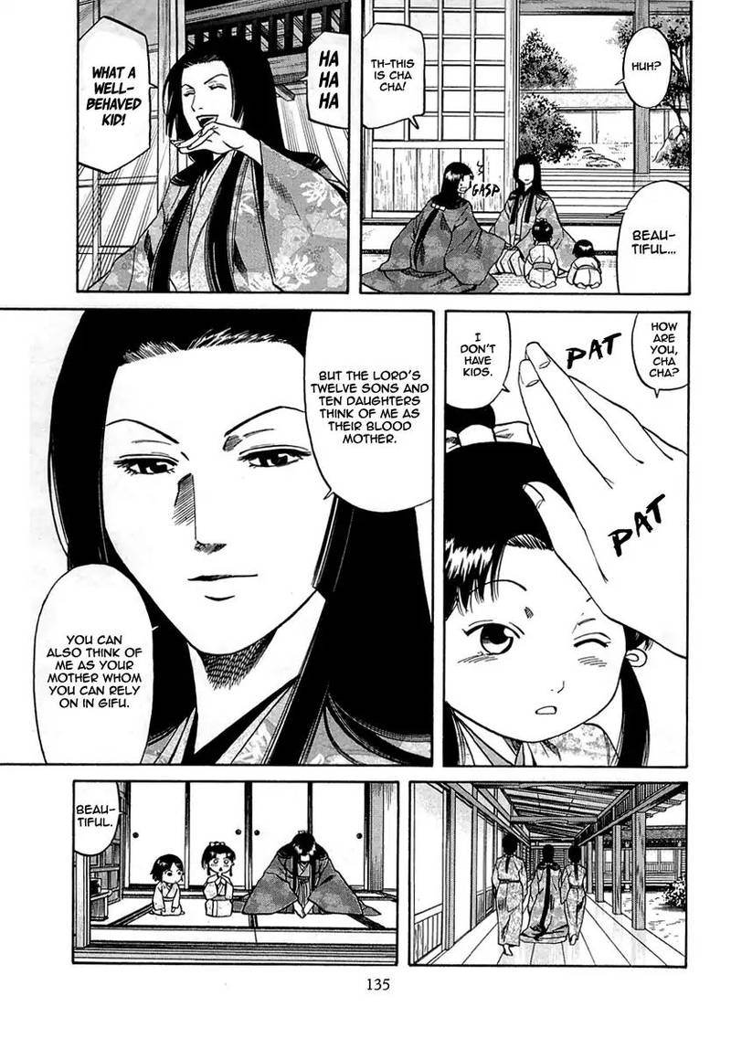 Nobunaga No Chef 95 7