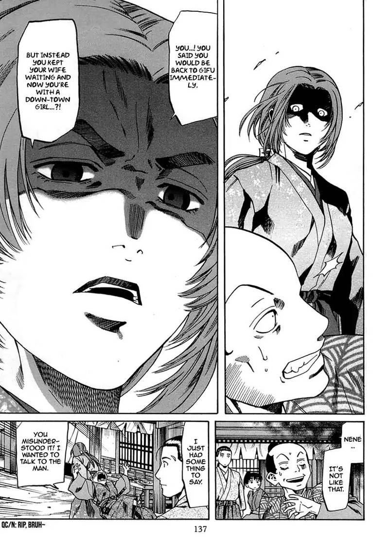 Nobunaga No Chef 95 9