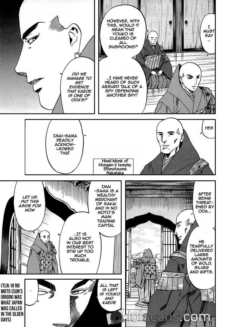 Nobunaga No Chef 96 11