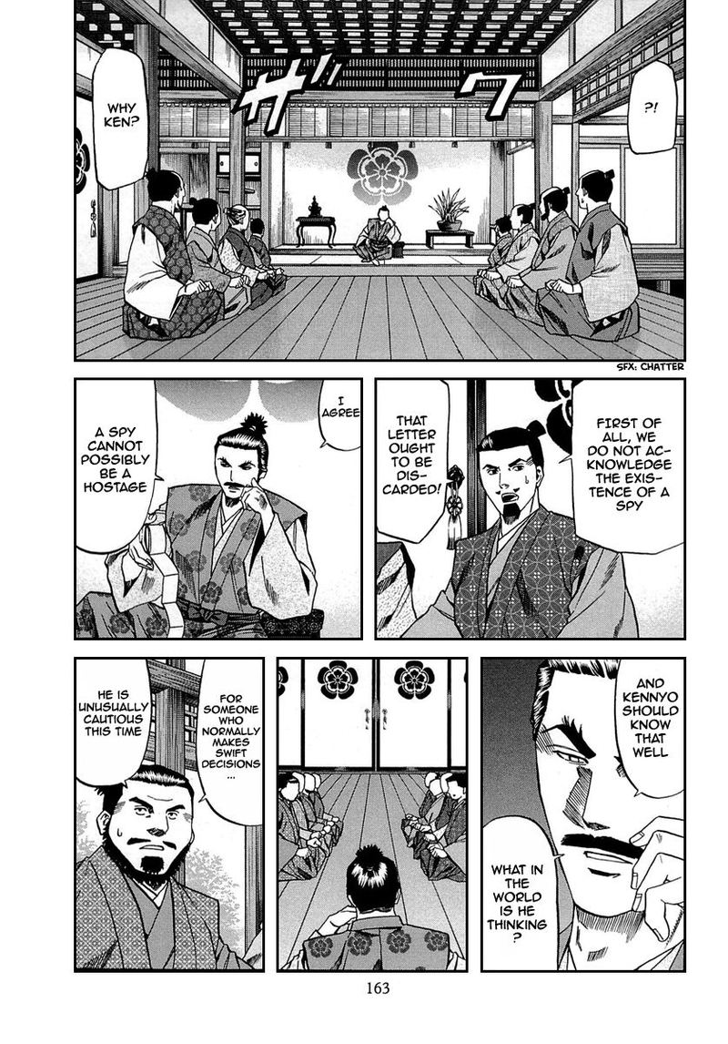 Nobunaga No Chef 96 13