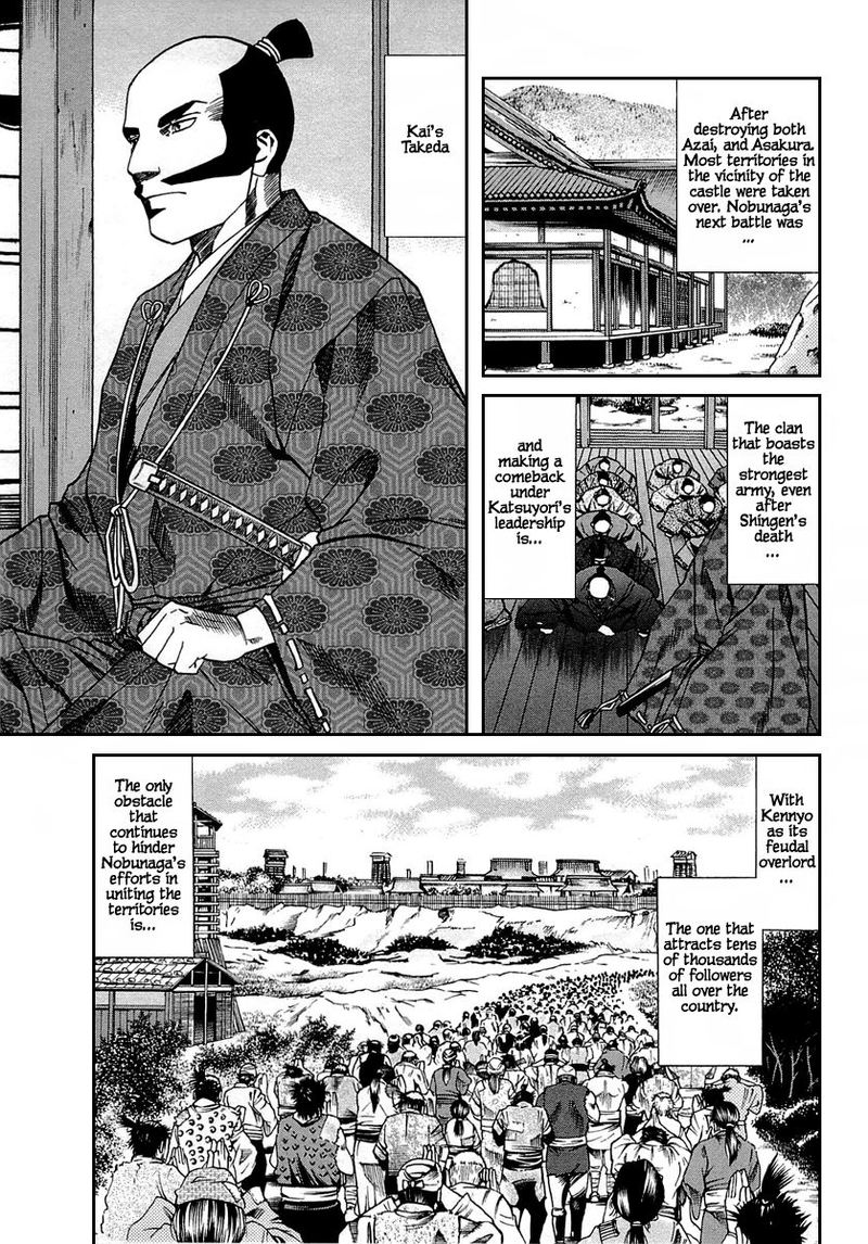 Nobunaga No Chef 96 15