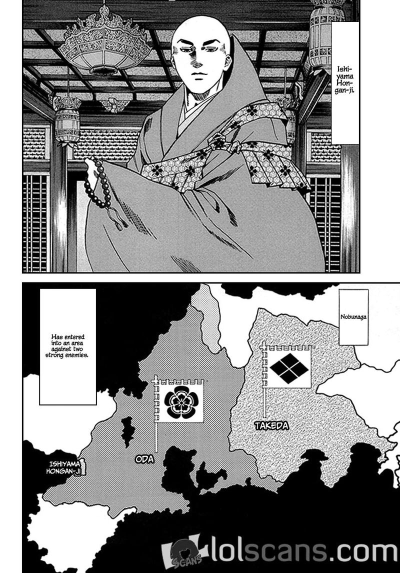 Nobunaga No Chef 96 16