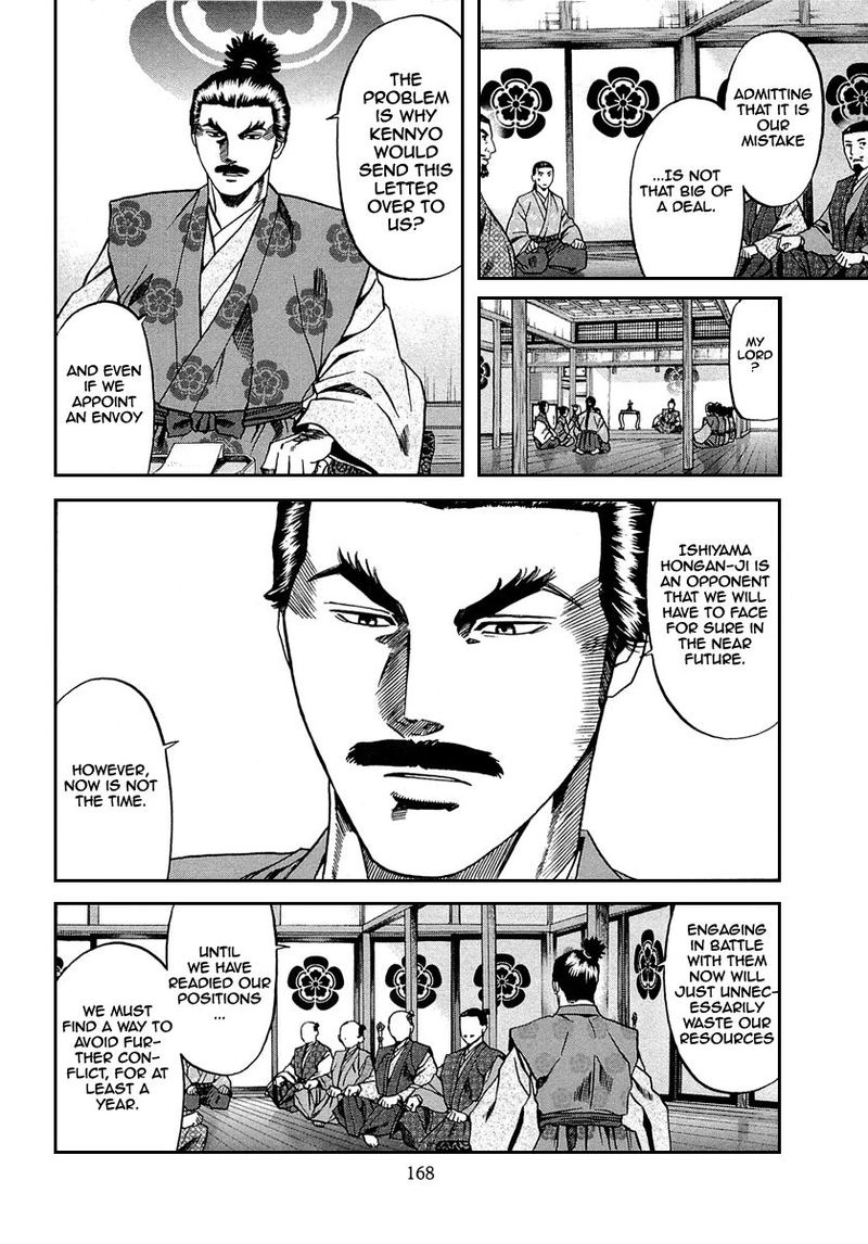 Nobunaga No Chef 96 18
