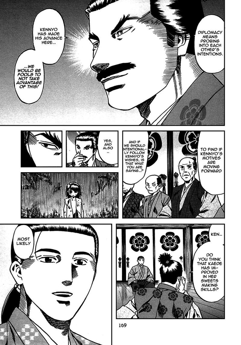 Nobunaga No Chef 96 19
