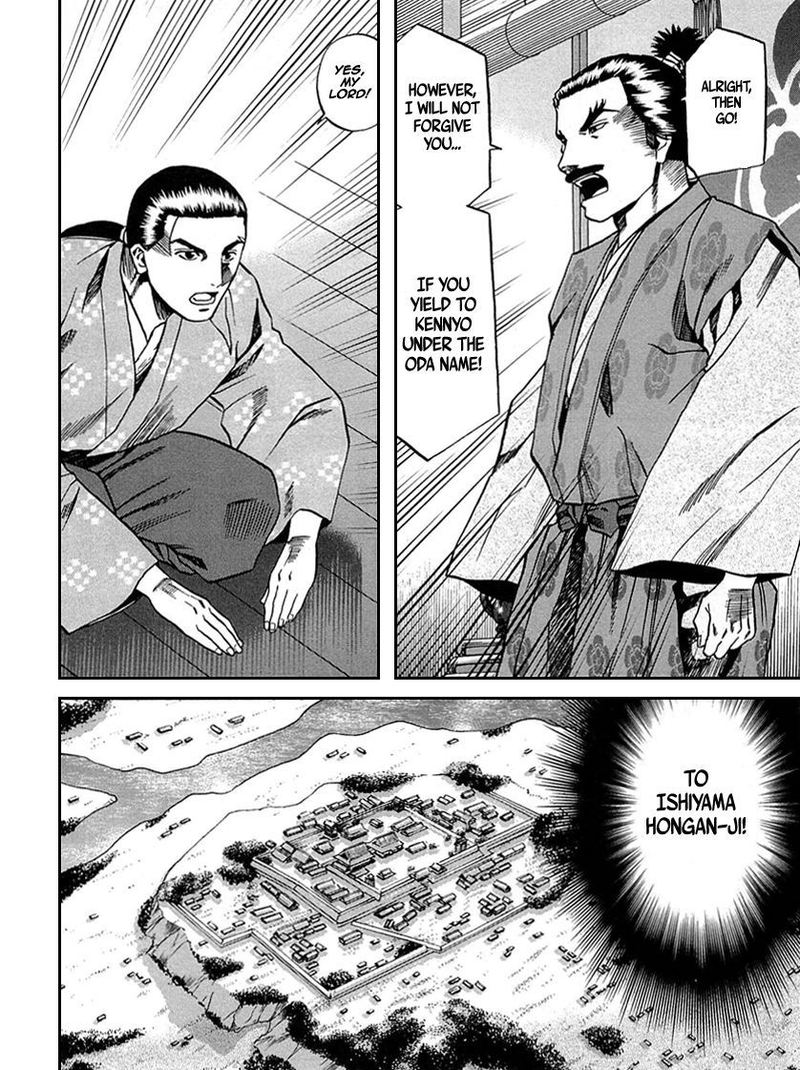Nobunaga No Chef 96 20