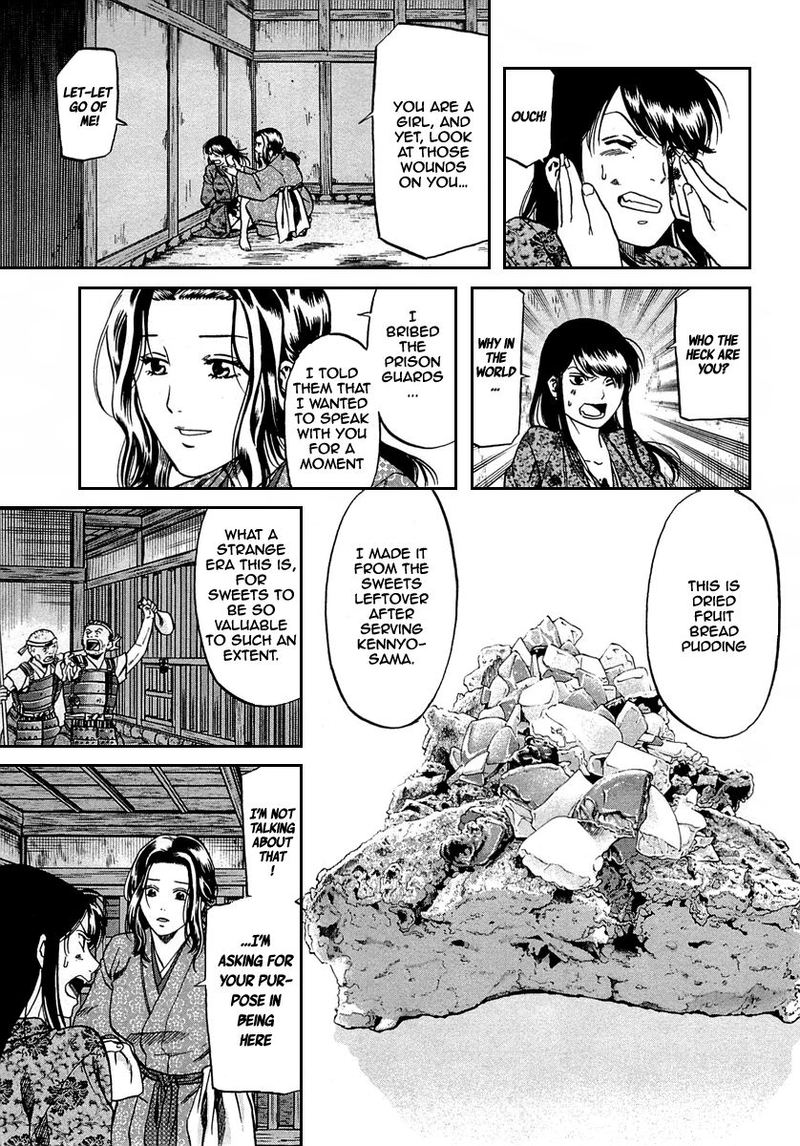Nobunaga No Chef 96 3