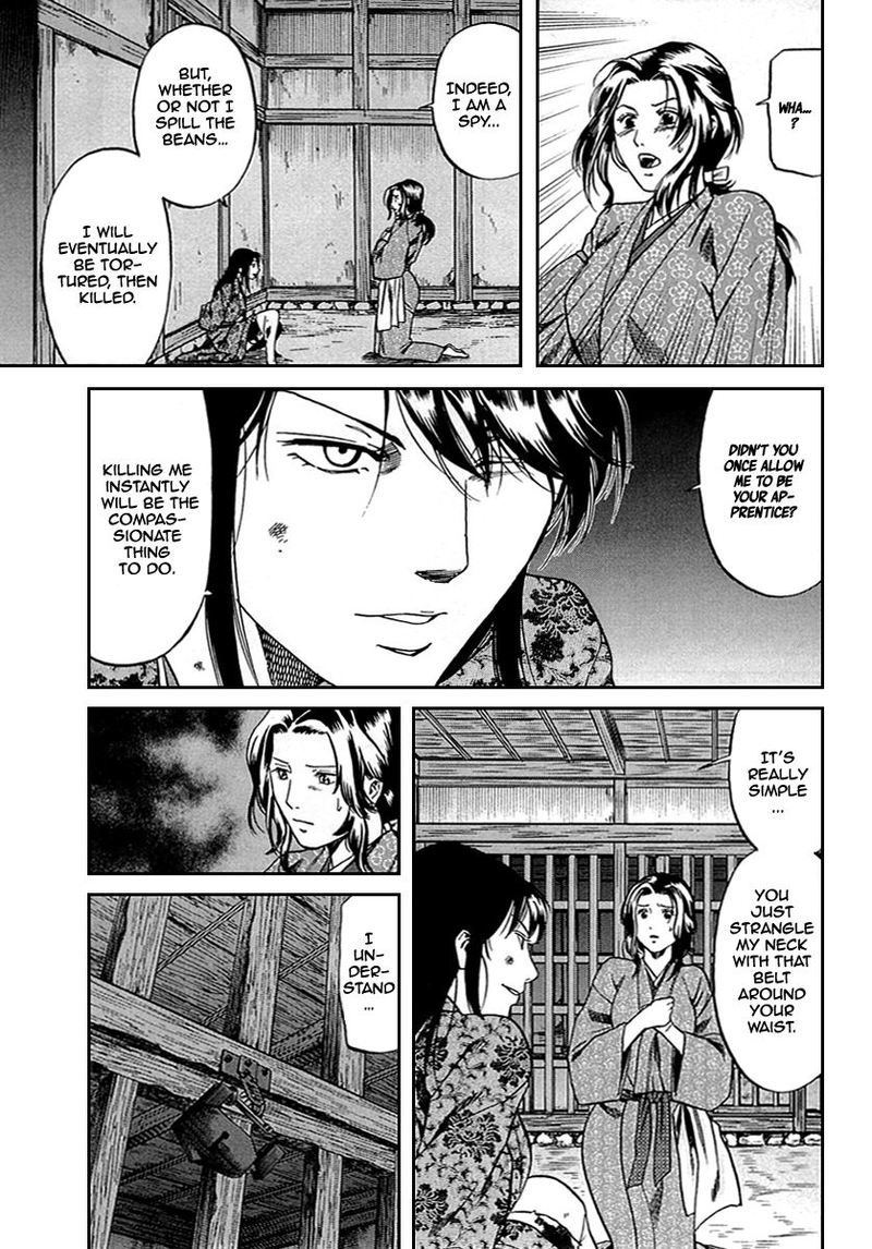 Nobunaga No Chef 96 5