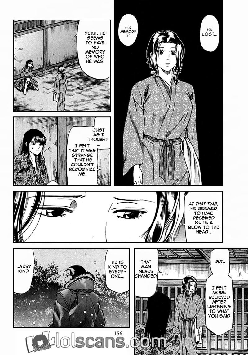 Nobunaga No Chef 96 6