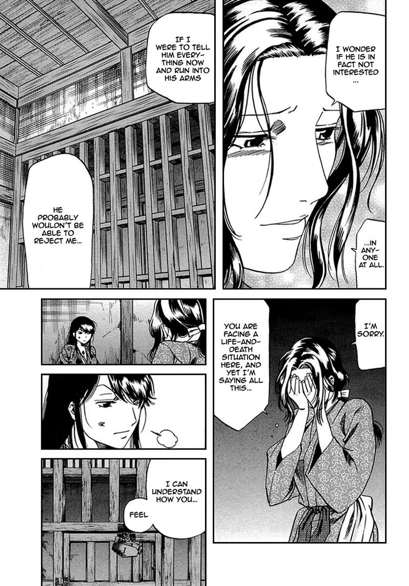 Nobunaga No Chef 96 7