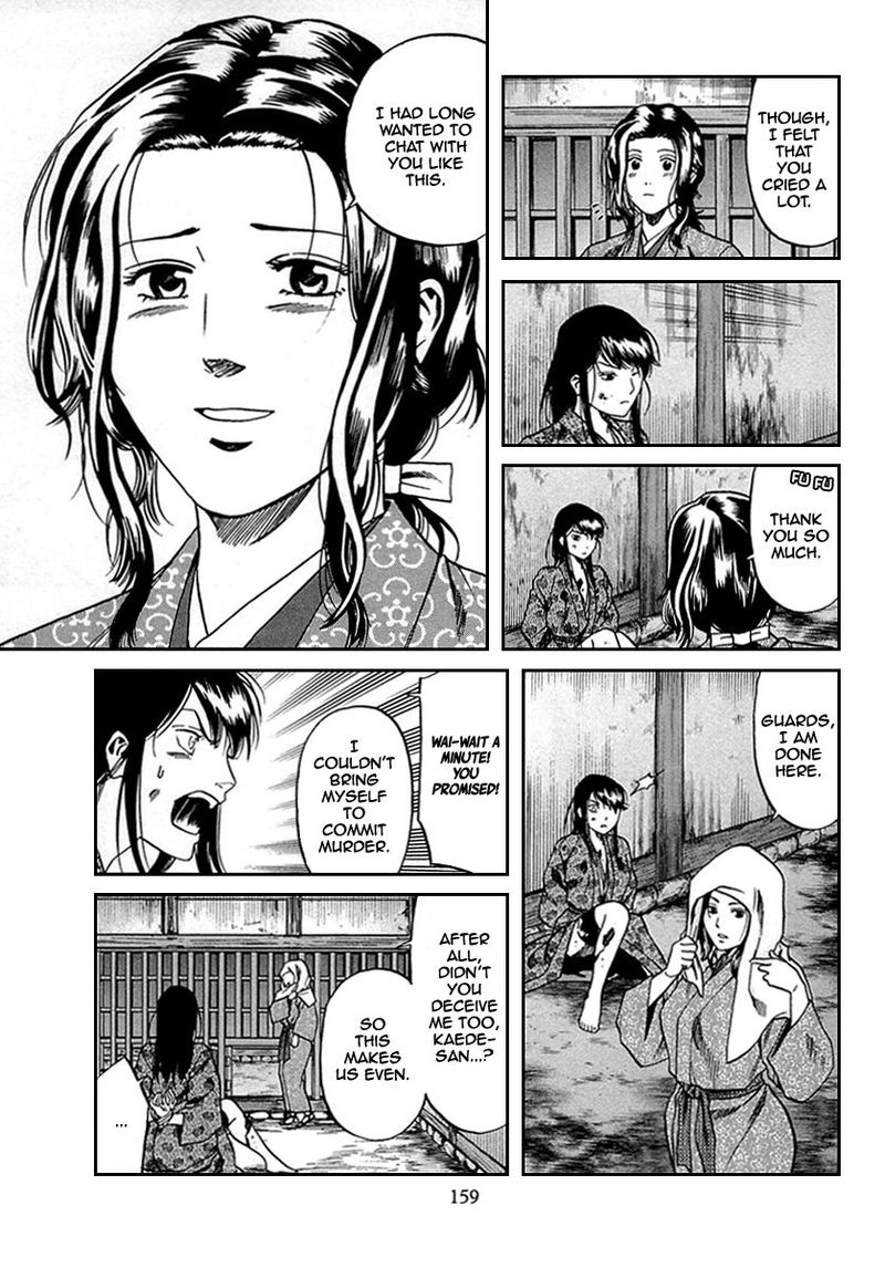 Nobunaga No Chef 96 9