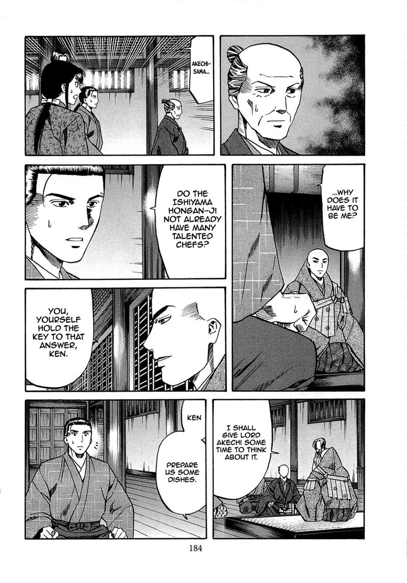 Nobunaga No Chef 97 15