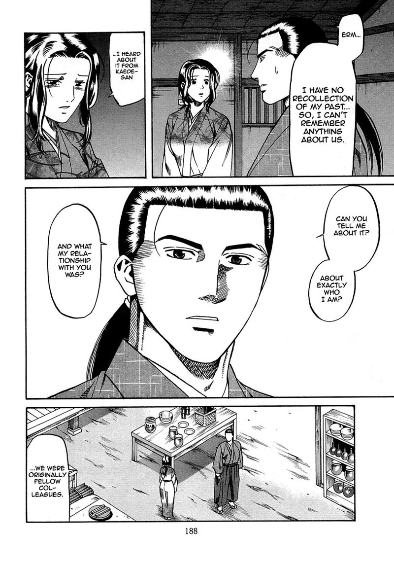 Nobunaga No Chef 97 19