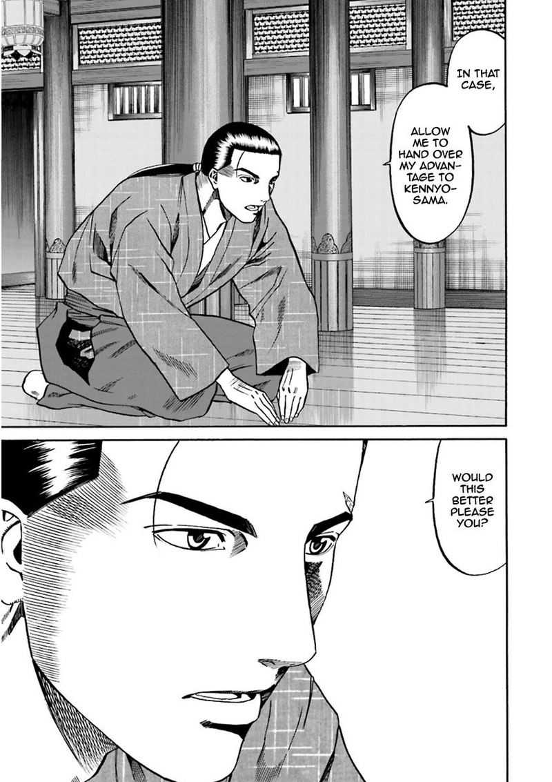 Nobunaga No Chef 98 15