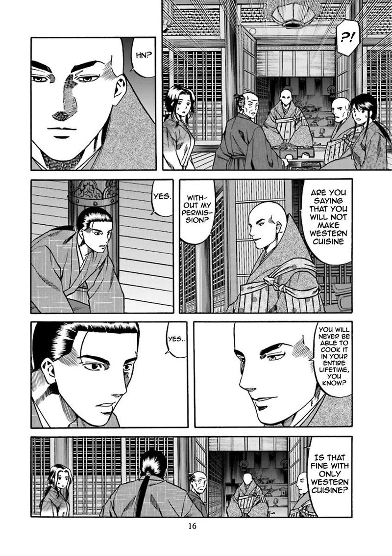 Nobunaga No Chef 98 16