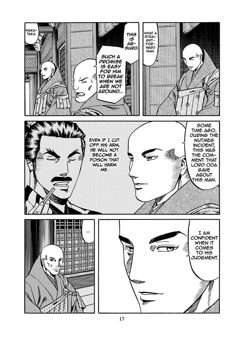 Nobunaga No Chef 98 17