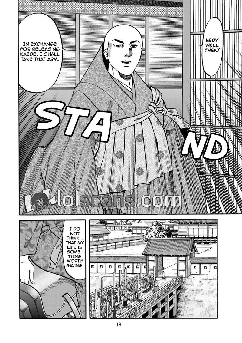 Nobunaga No Chef 98 18