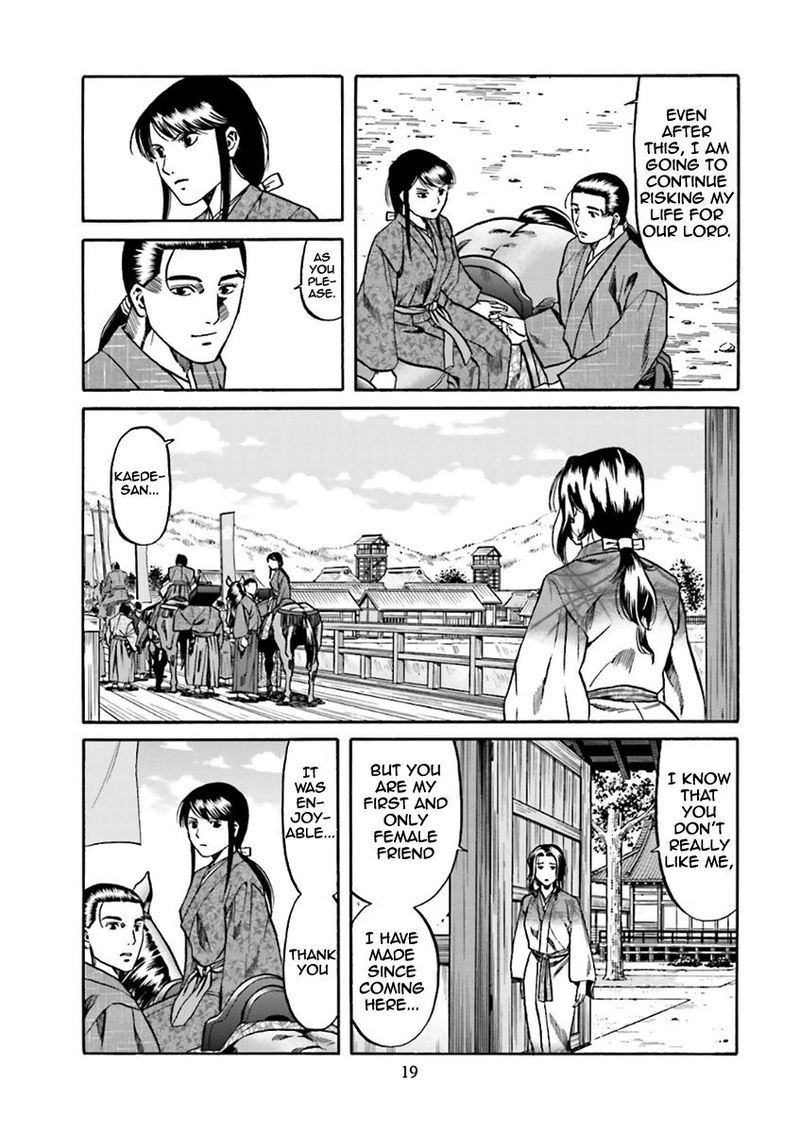Nobunaga No Chef 98 19