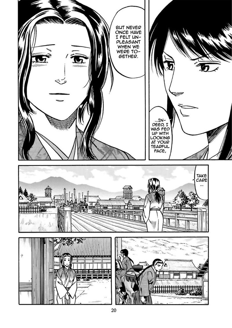 Nobunaga No Chef 98 20