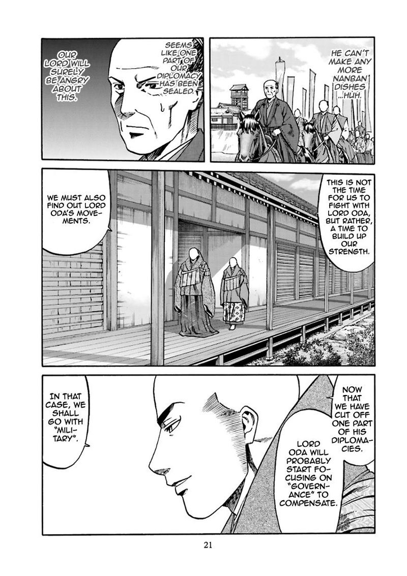 Nobunaga No Chef 98 21