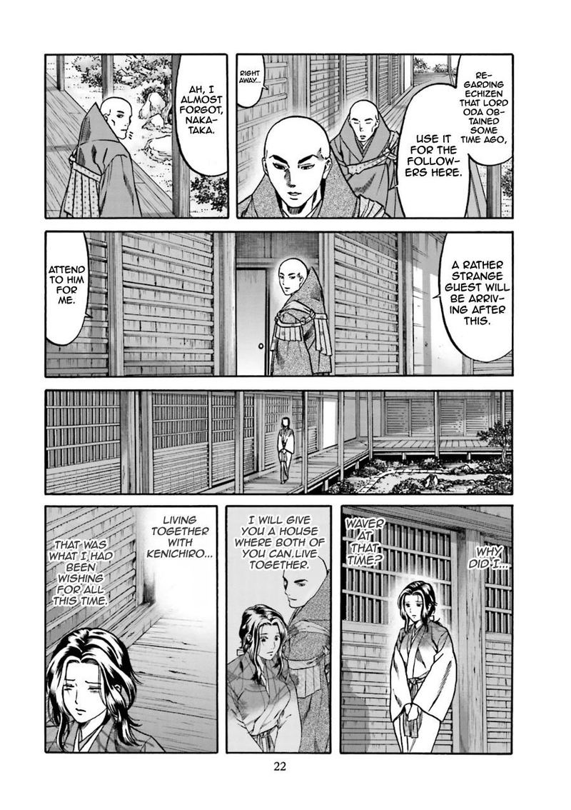 Nobunaga No Chef 98 22