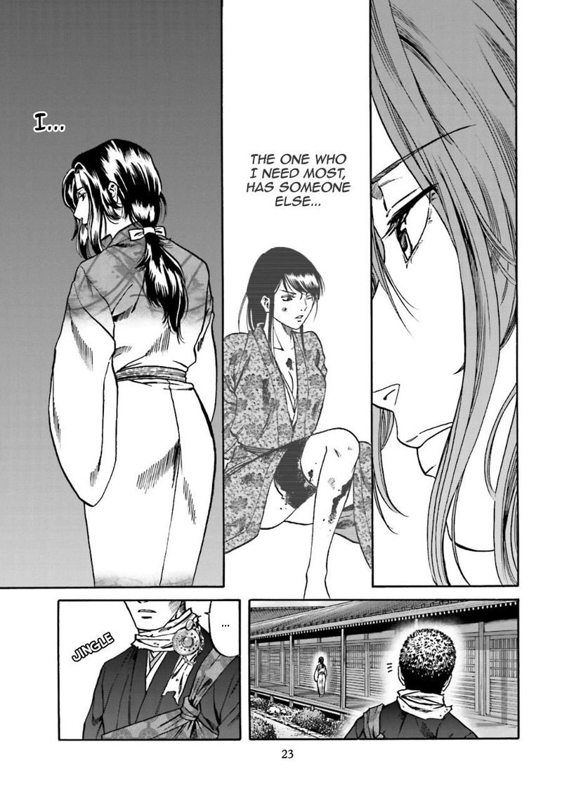 Nobunaga No Chef 98 23