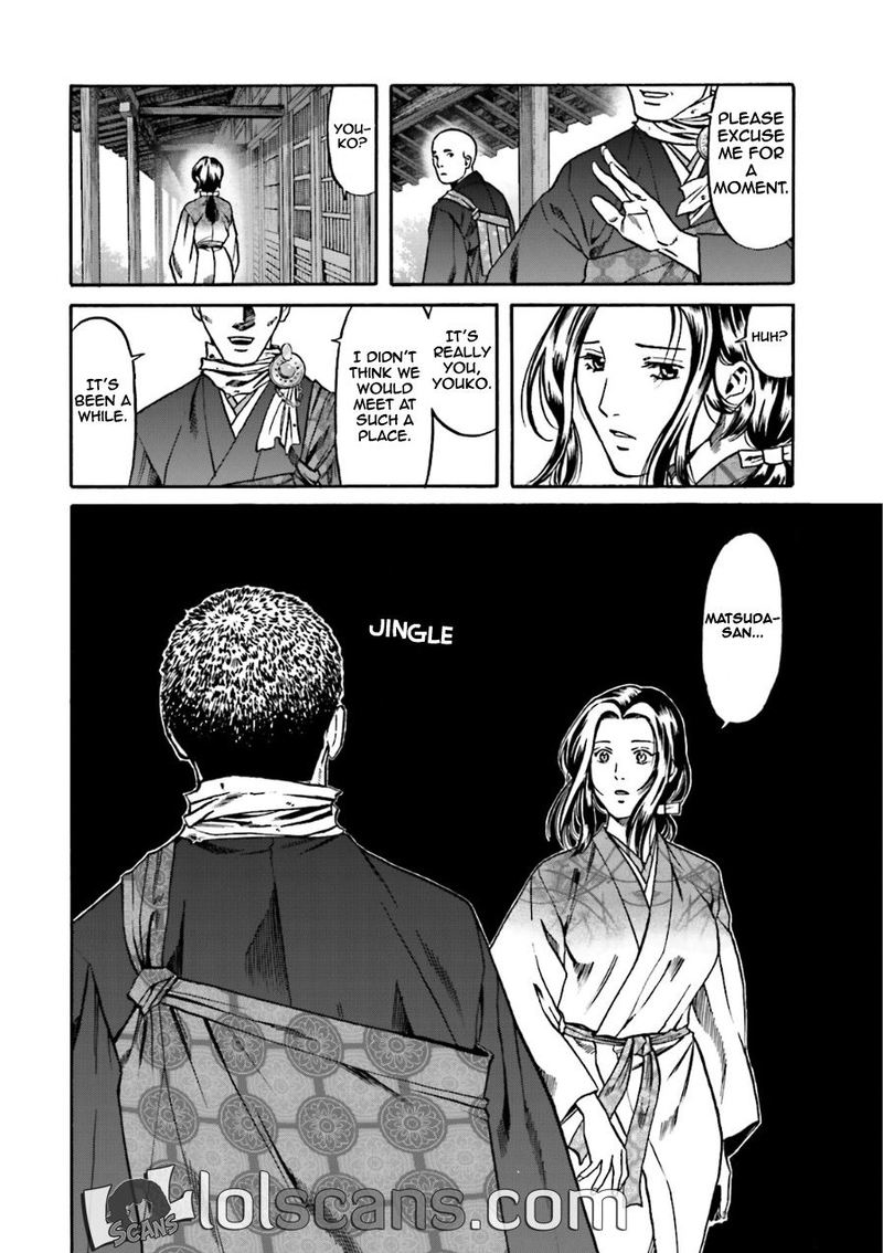 Nobunaga No Chef 98 24