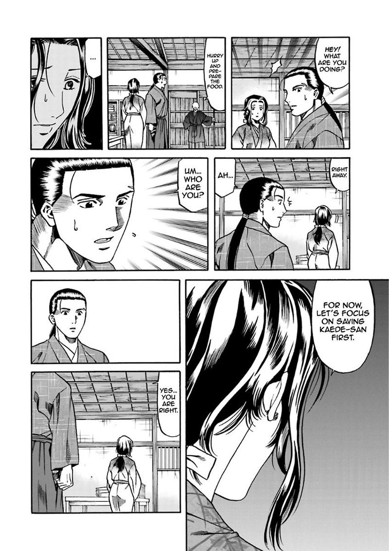 Nobunaga No Chef 98 4