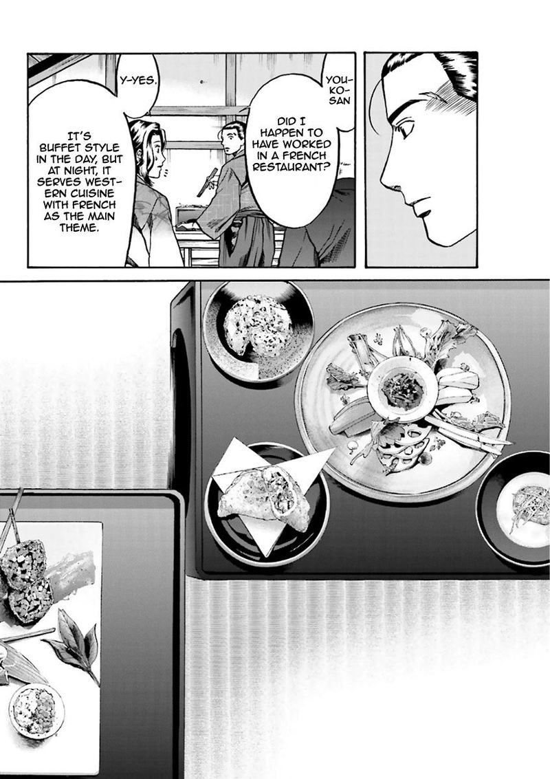 Nobunaga No Chef 98 6