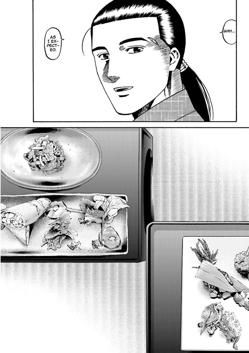 Nobunaga No Chef 98 7