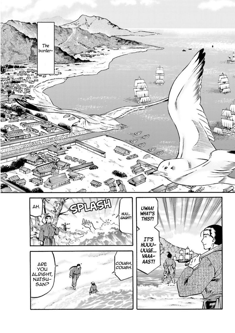 Nobunaga No Chef 99 12