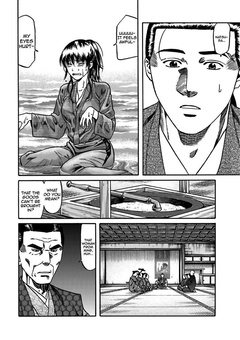 Nobunaga No Chef 99 13