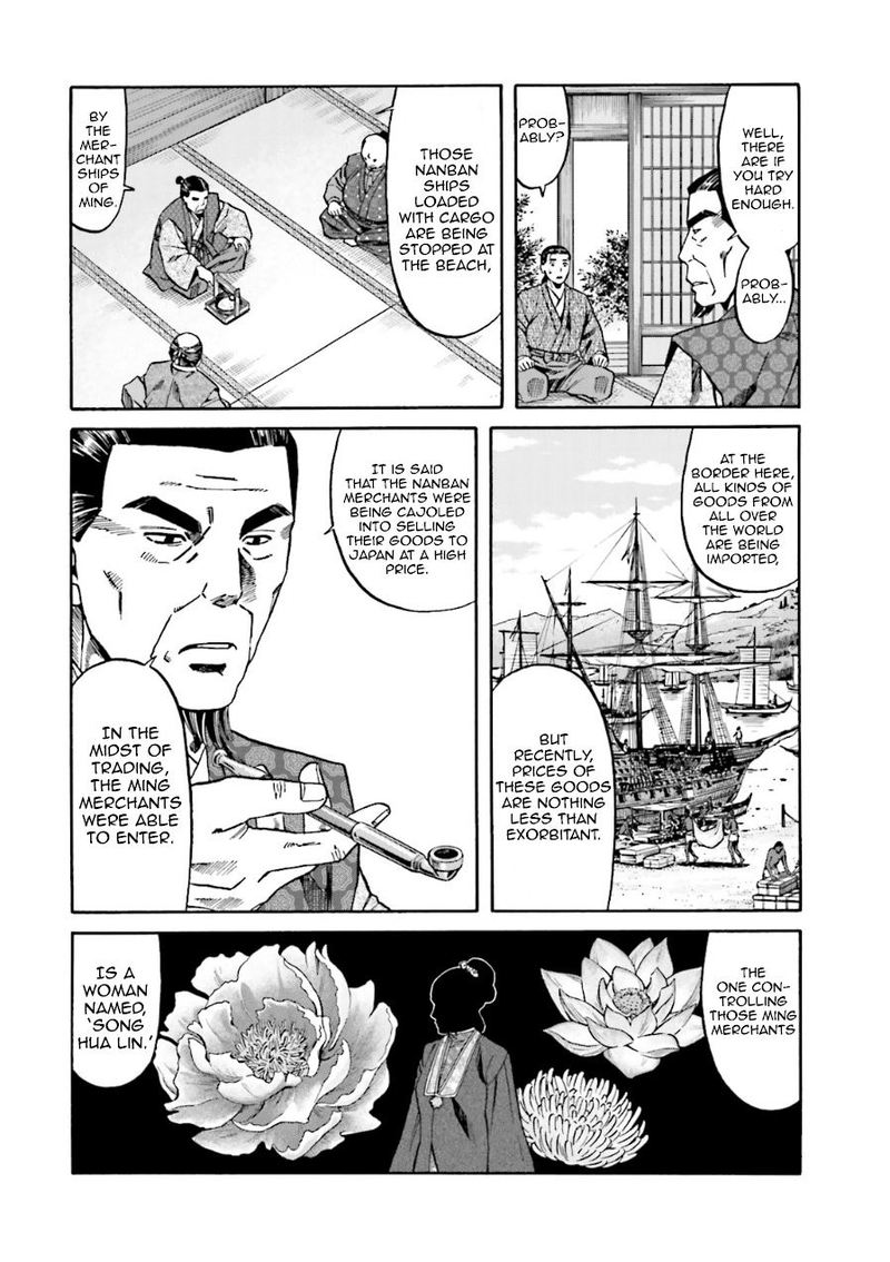 Nobunaga No Chef 99 17