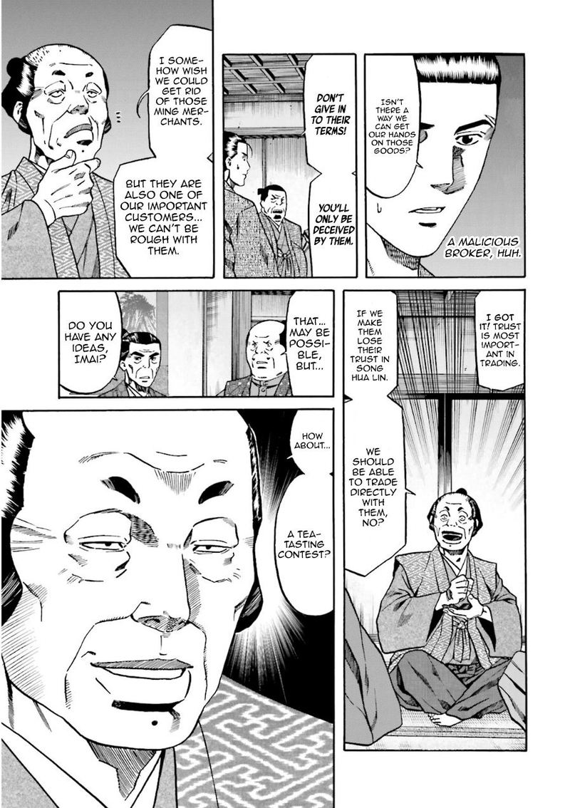Nobunaga No Chef 99 18