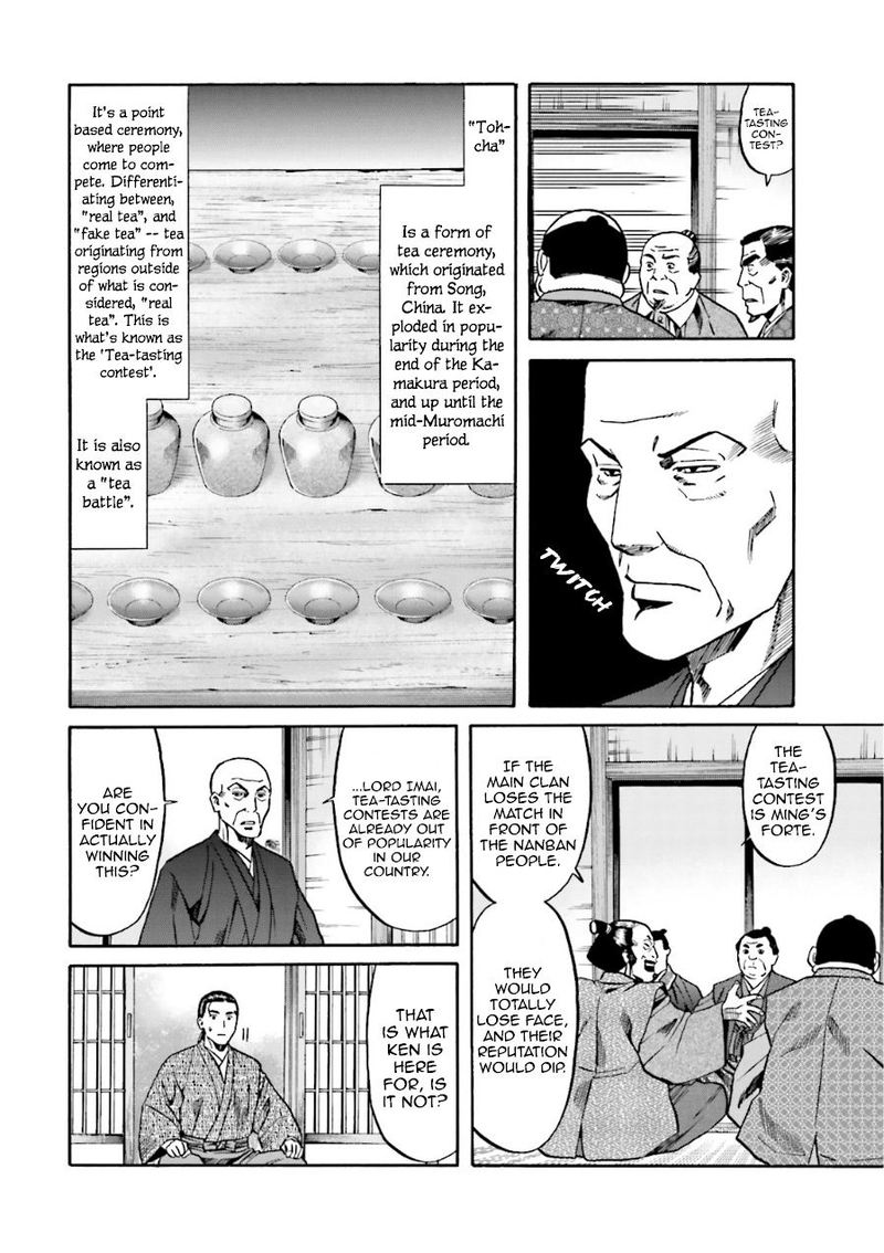 Nobunaga No Chef 99 19
