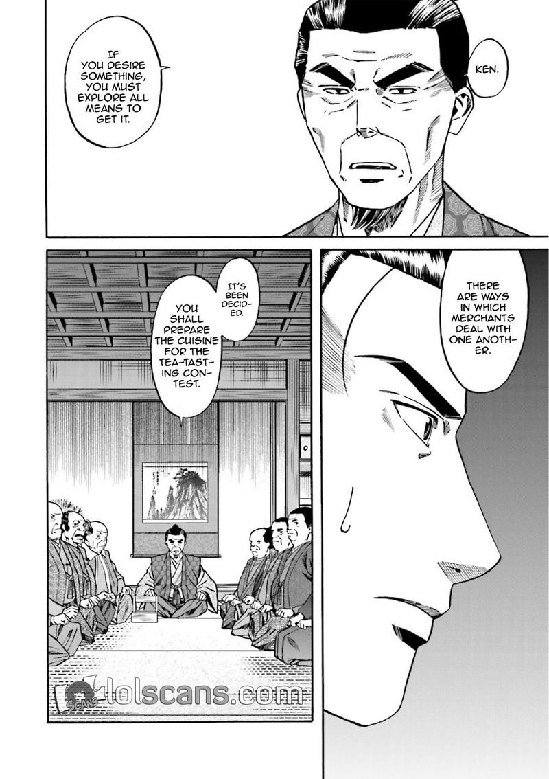 Nobunaga No Chef 99 21