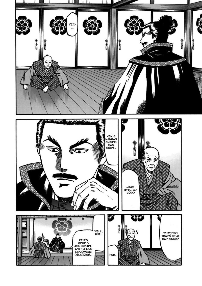 Nobunaga No Chef 99 3
