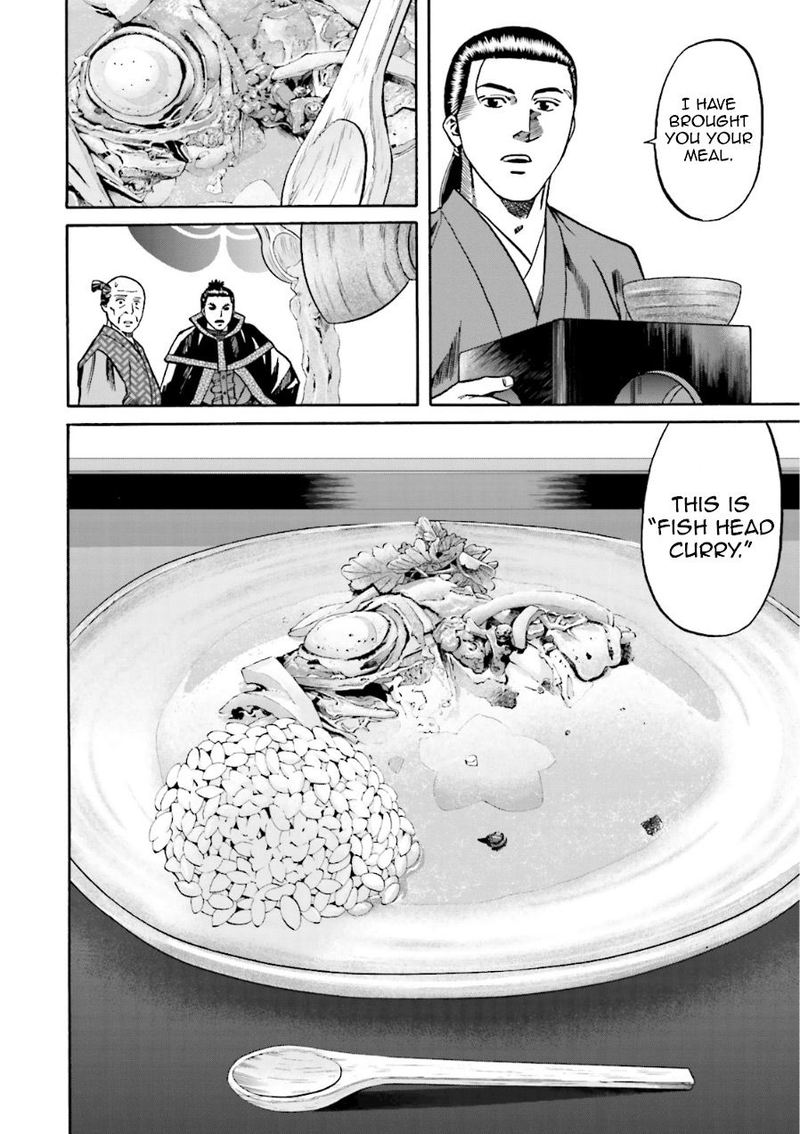 Nobunaga No Chef 99 5