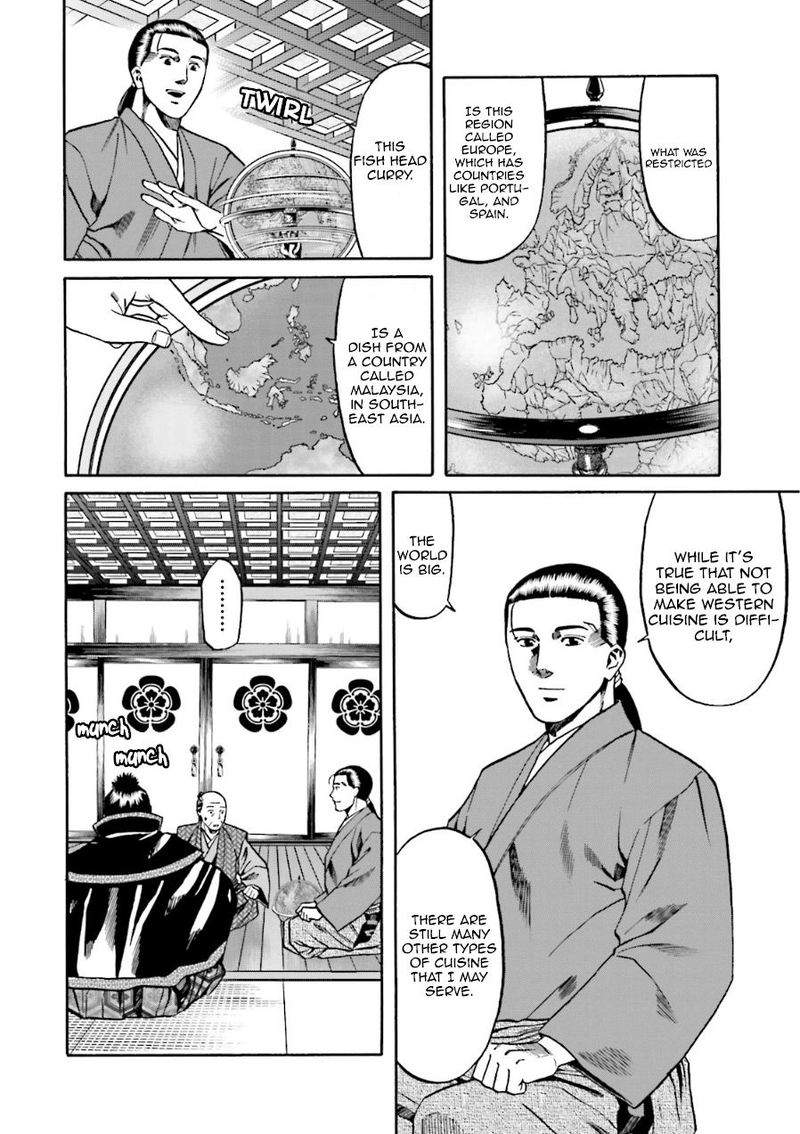 Nobunaga No Chef 99 7