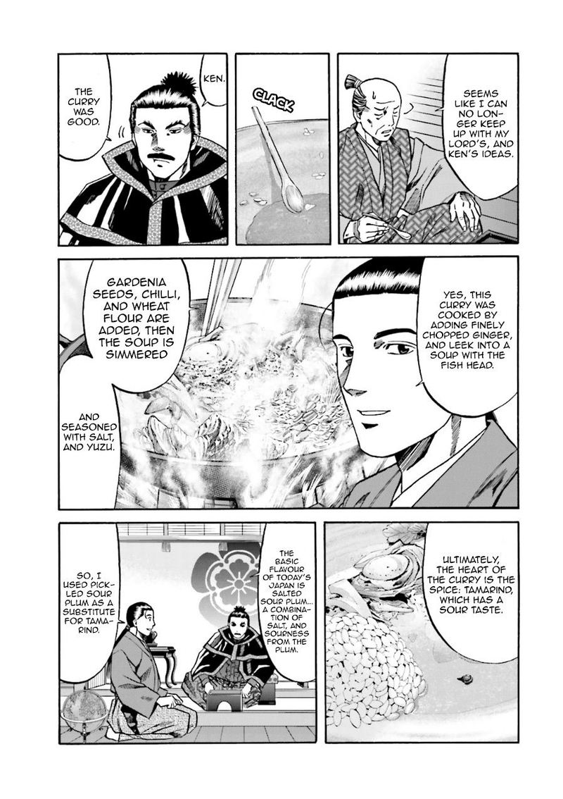Nobunaga No Chef 99 8