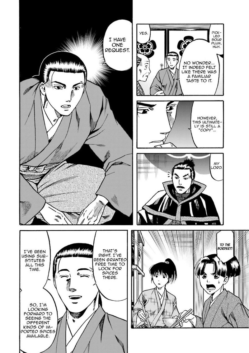 Nobunaga No Chef 99 9