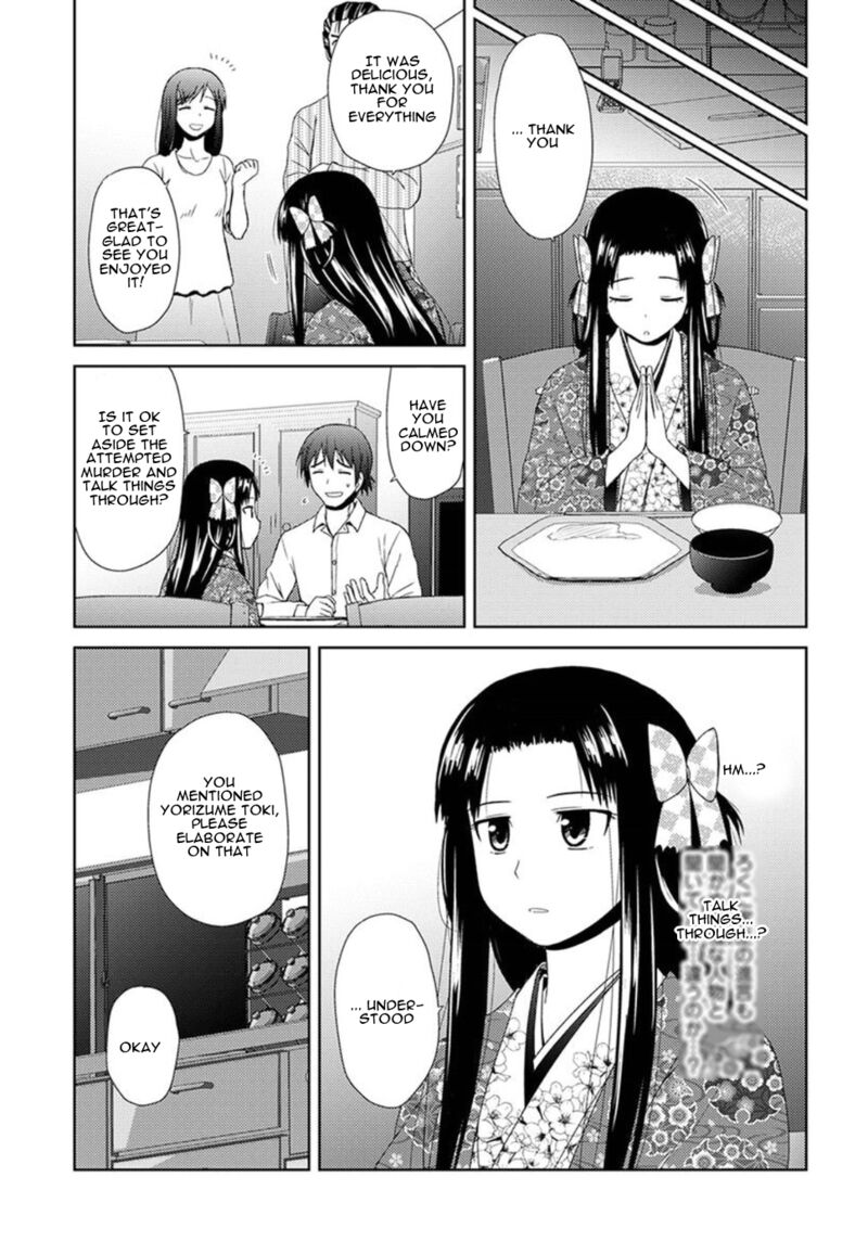 Nobunaga Sensei No Osanazuma 2 19