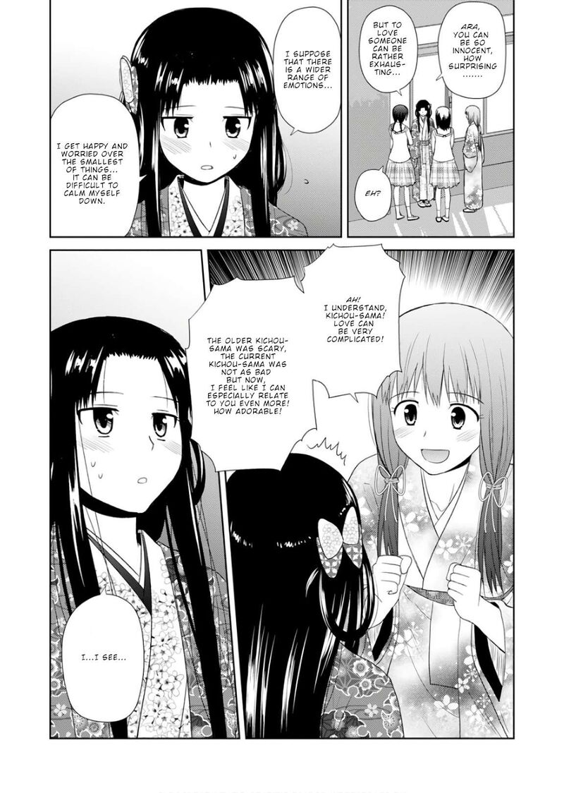 Nobunaga Sensei No Osanazuma 22 10
