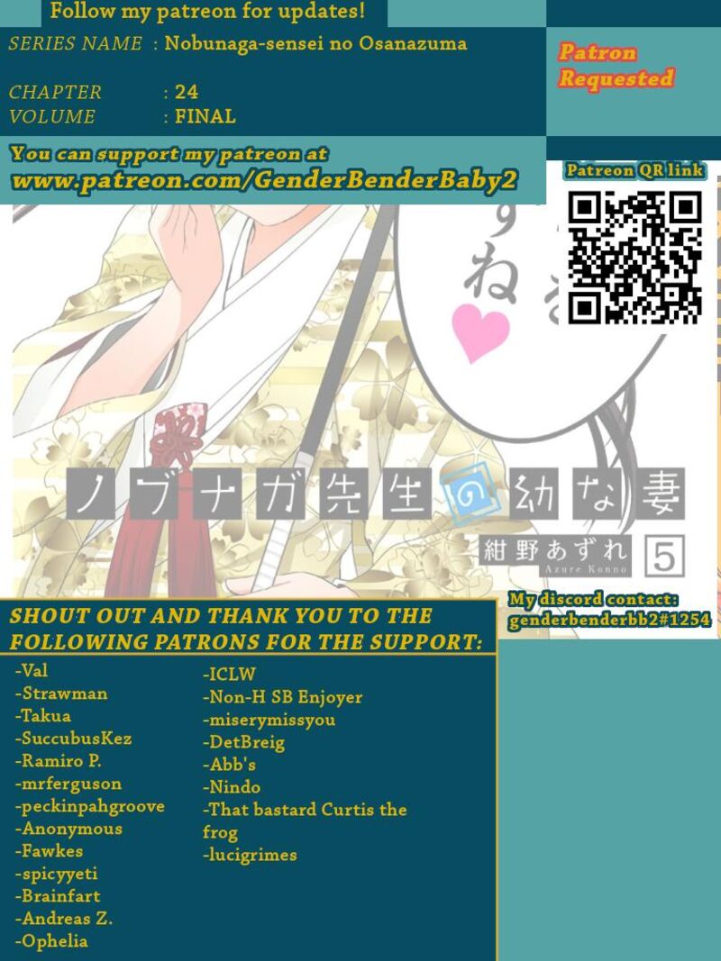 Nobunaga Sensei No Osanazuma 24 2