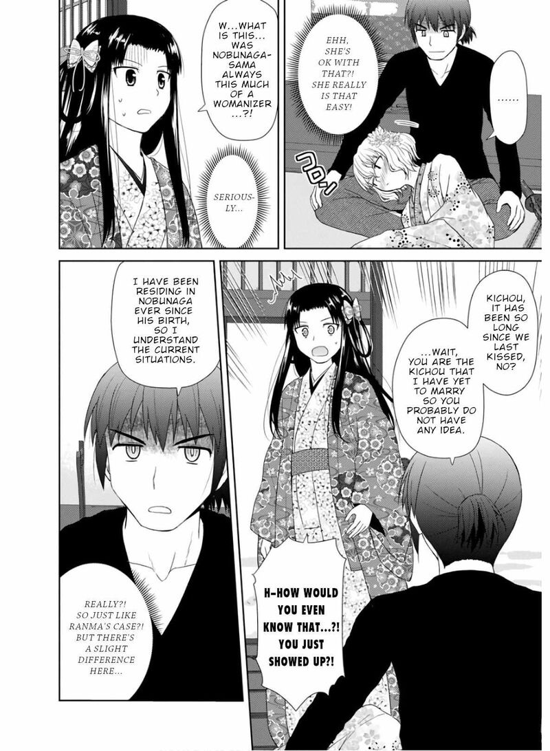 Nobunaga Sensei No Osanazuma 27 15