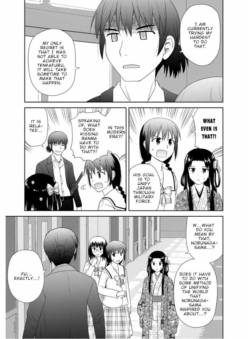 Nobunaga Sensei No Osanazuma 27 23