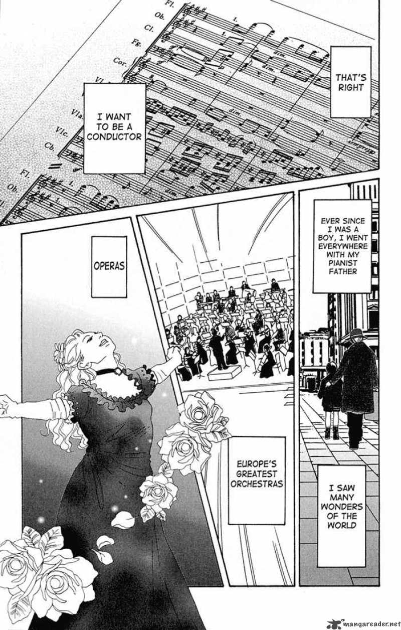 Nodame Cantabile 1 15