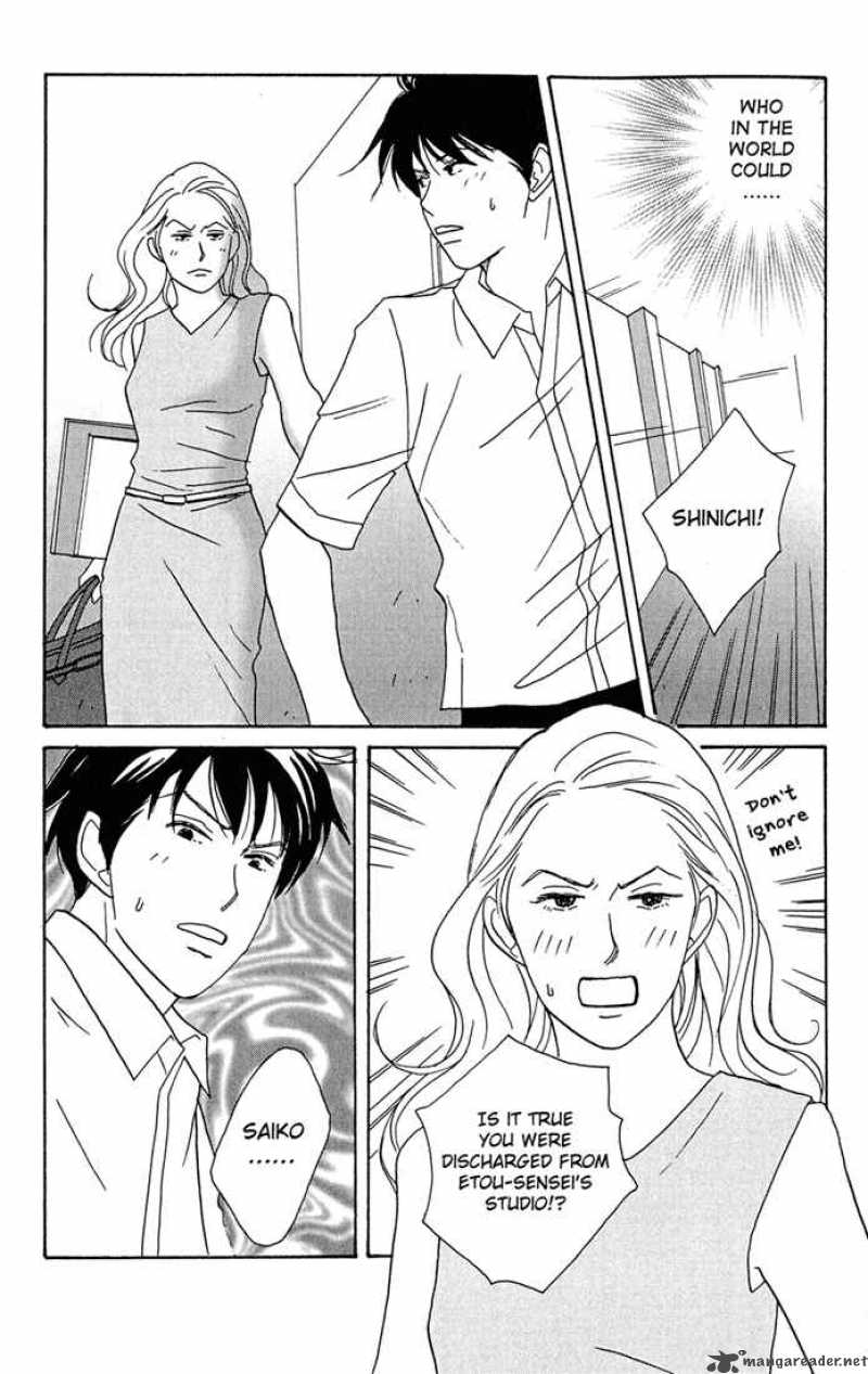 Nodame Cantabile 1 21
