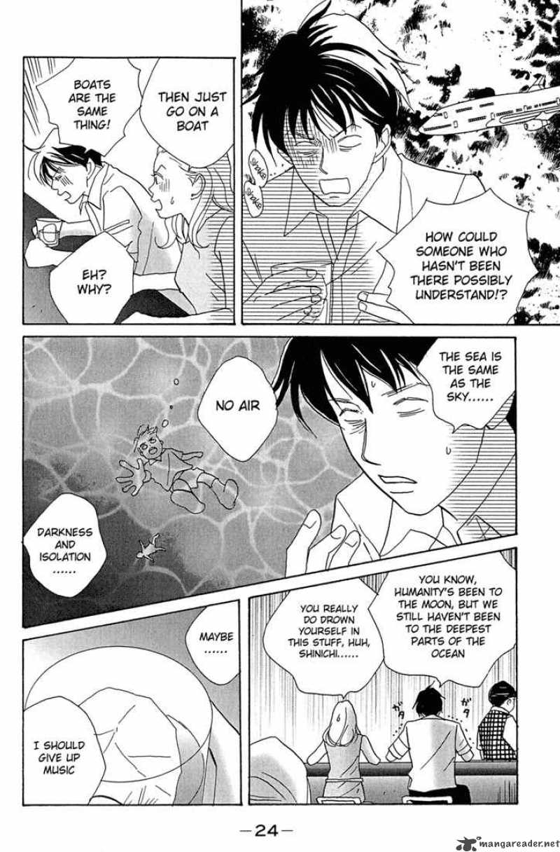 Nodame Cantabile 1 24