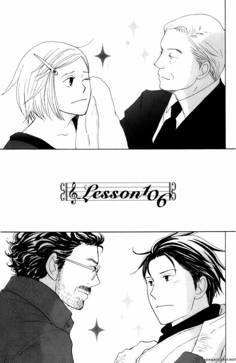 Nodame Cantabile 106 1