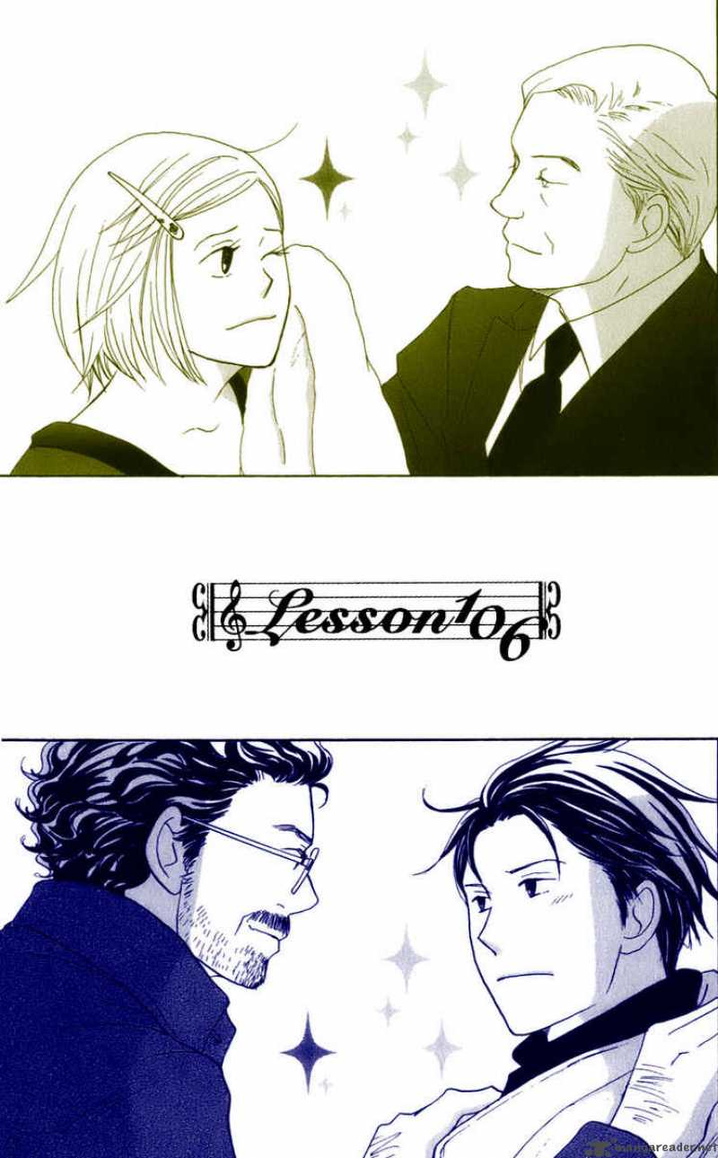 Nodame Cantabile 106 2
